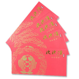 Horizontal red packet